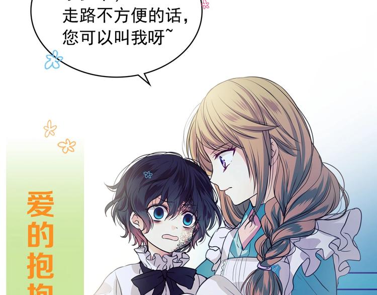 小少爷，您的女仆到了32