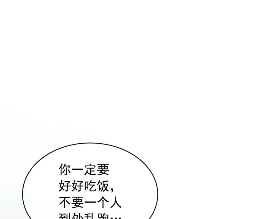 第74话 我的人只能我来守护！61