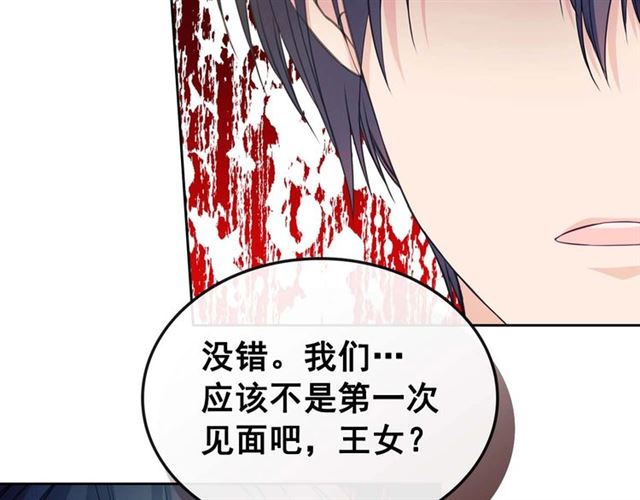 第40话 我的乔乔呢？26