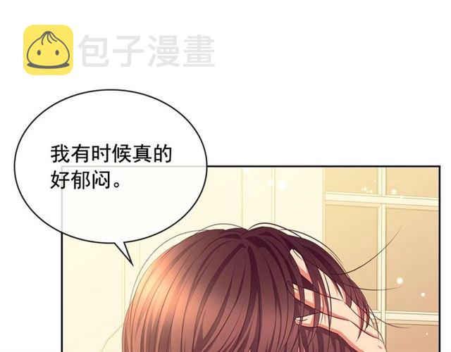 第32话 女仆们的嫉妒12