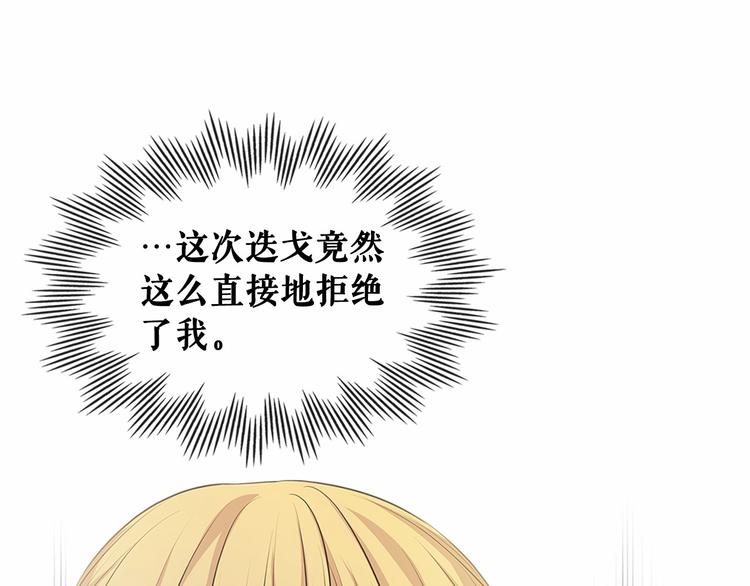 第78话 书信告白199