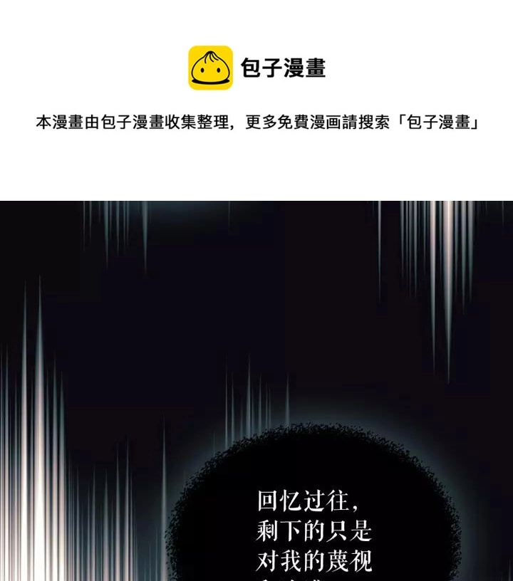 第14话 真诚的拥抱20