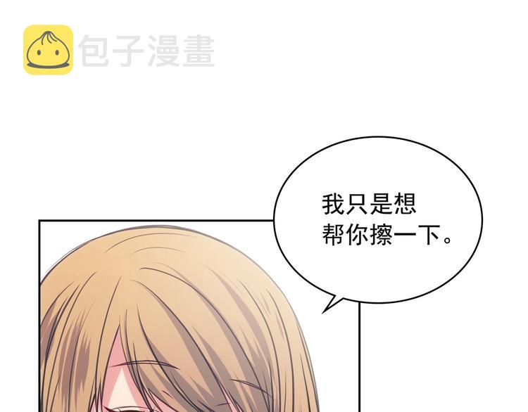 第3话 诅咒中的谎言115