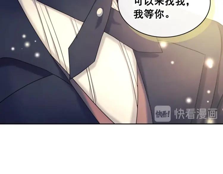 第62话 动不动就爆吃醋！80