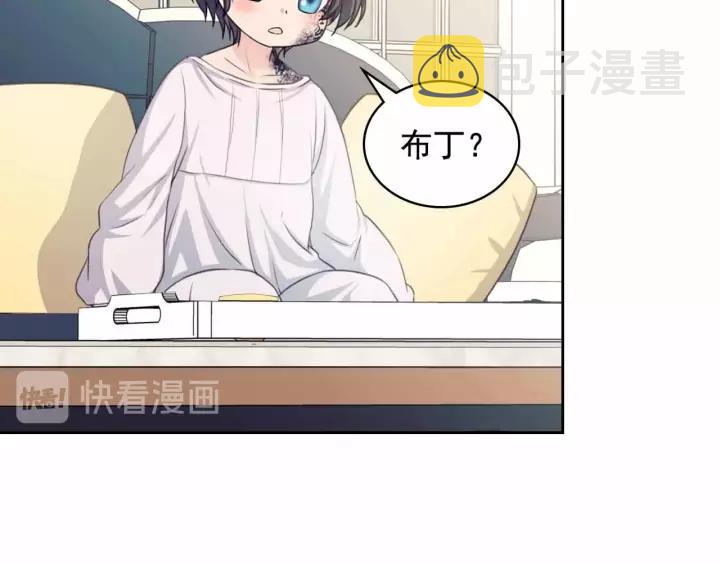 第16话 心情很不爽????95