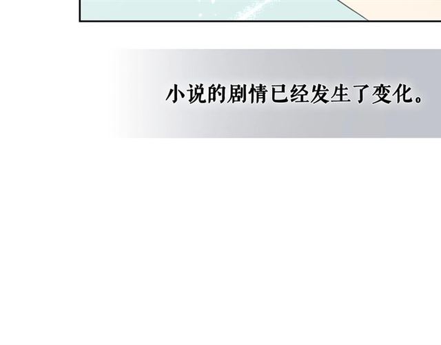 第22话 我们的秘密31