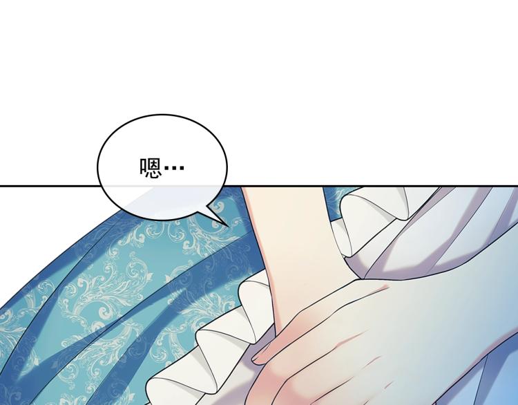 第90话 公爵不为人知的秘密9