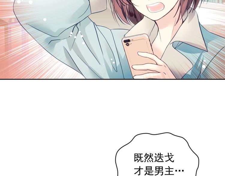 第1话 愿望成真19