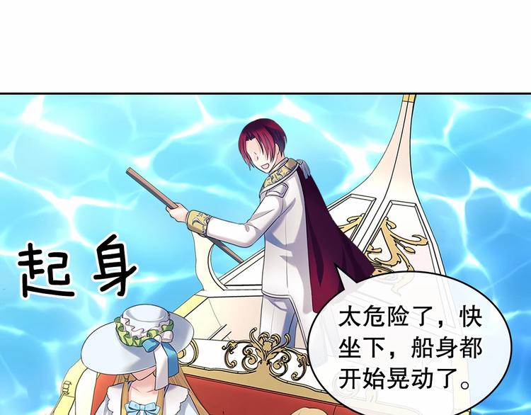 第82话 我想让你离开这世界！49