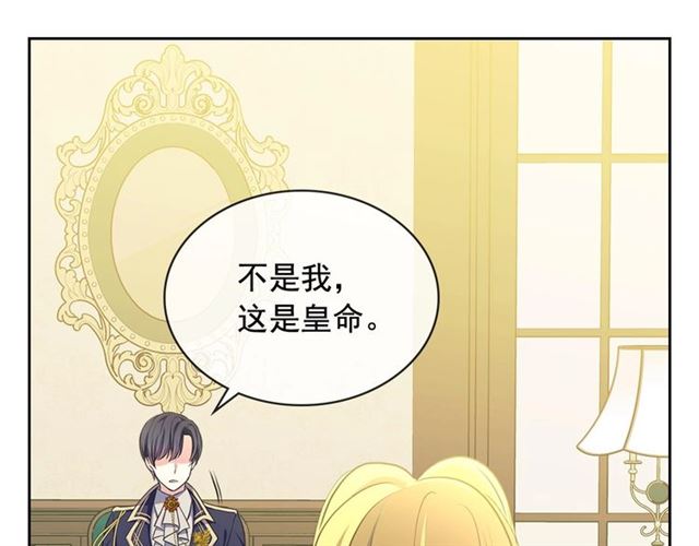 第33话 人要有自知之明167
