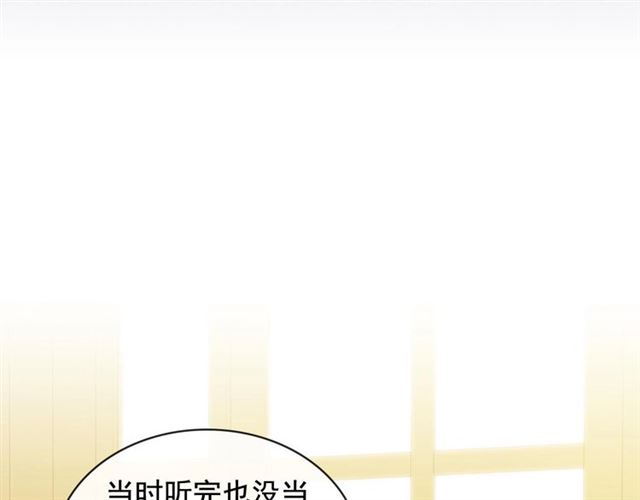 第32话 女仆们的嫉妒181
