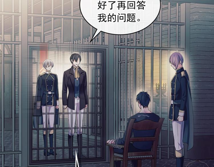 第93话 恋人间的专属称呼147