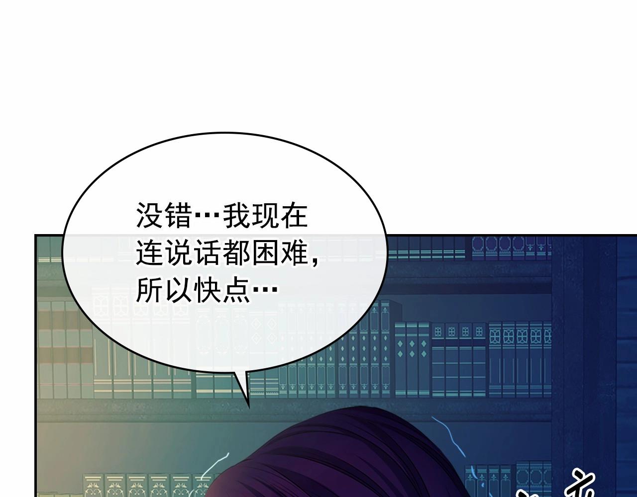 第99话 不眠之夜40