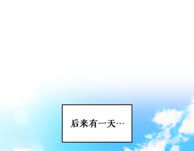 第33话 人要有自知之明154