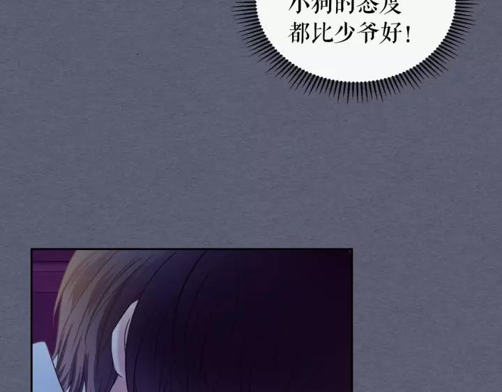 第9话 好奇你的一举一动31