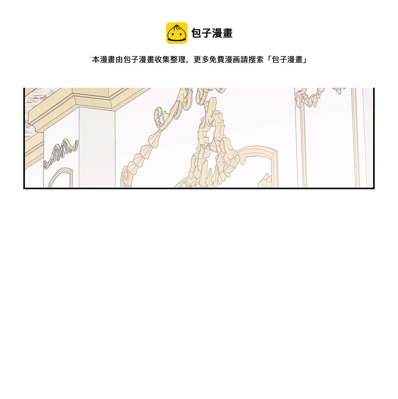 外传1话 吃醋这种事，他好擅长112