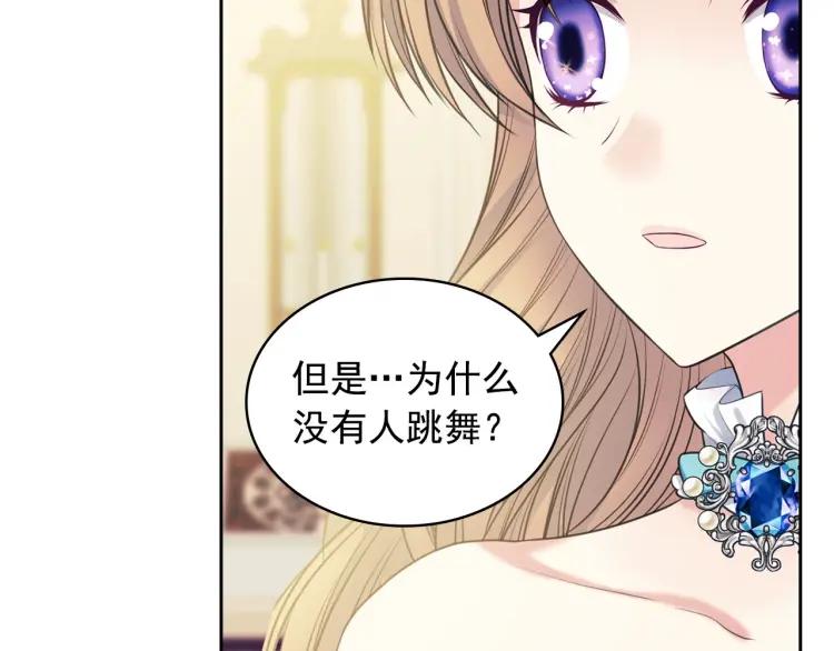 第66话 最爱多管闲事！24