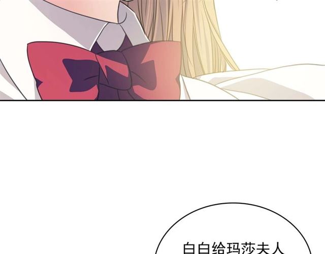 第36话 疤痕的设定12