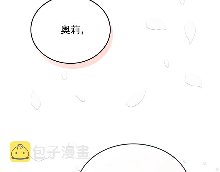 第1话 愿望成真5