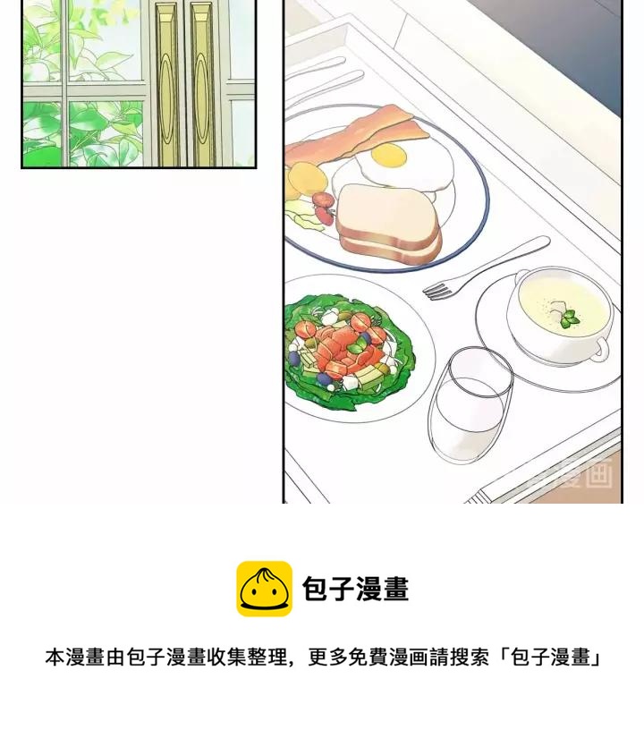第16话 心情很不爽????76