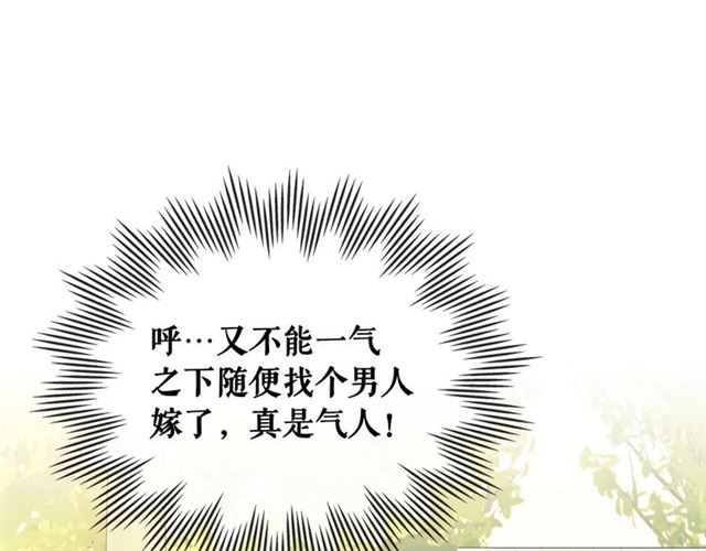 第33话 人要有自知之明50