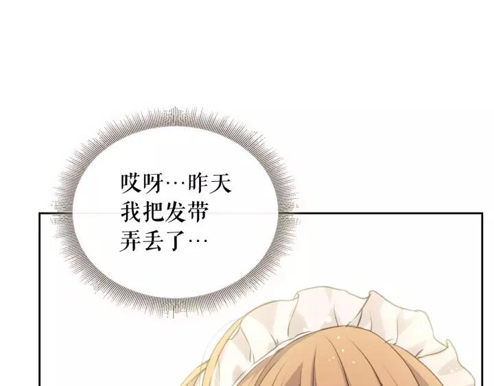 第11话 敞开心扉67