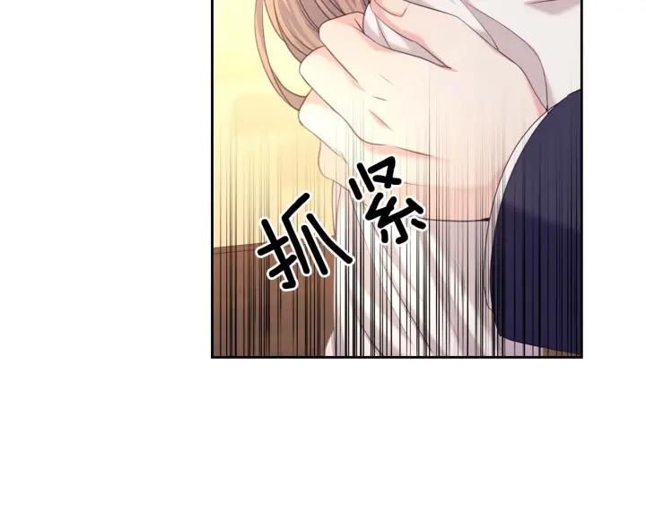 第43话 告白❥115