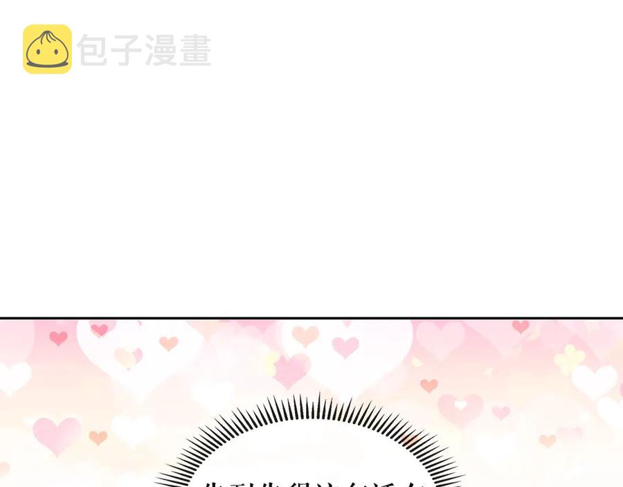 第72话 “坏坏”的安德尔9