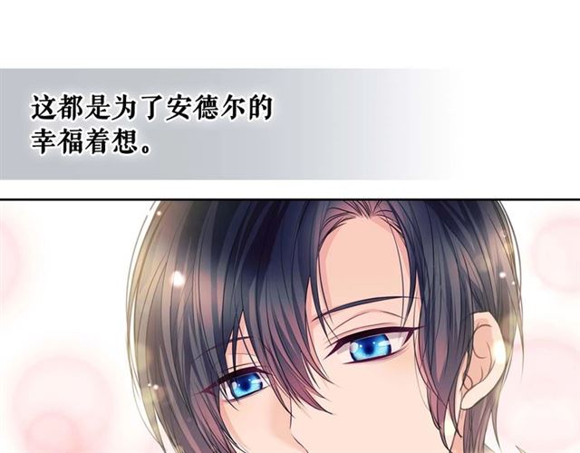 第39话 TA好眼熟50