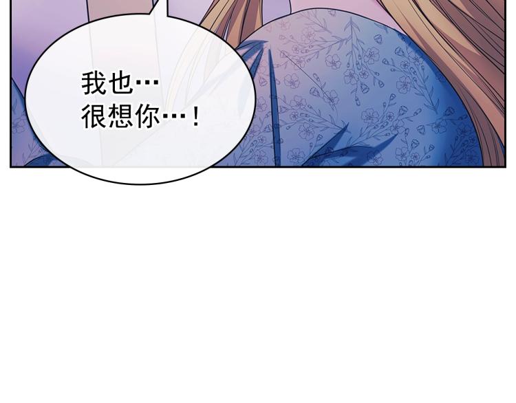 季度完结话 我会对你负责！171