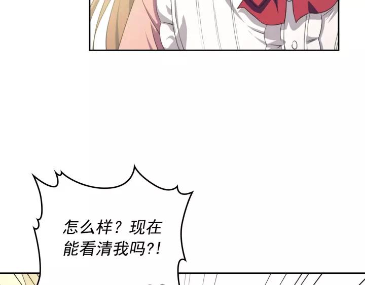 第12话 除非你不要我17