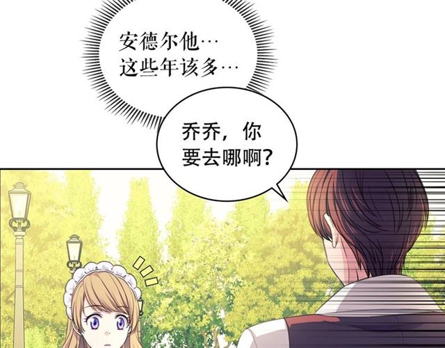 第33话 人要有自知之明60