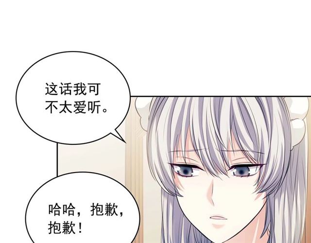 第1季完结 男爵府的女仆生活20