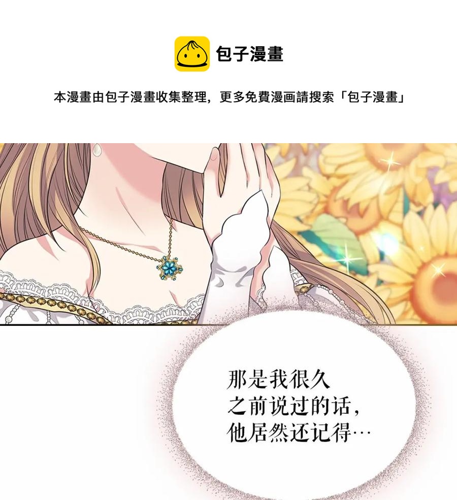 第101话 求婚密谋164