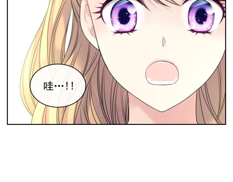 第63话 像小时候一样哄我入睡144