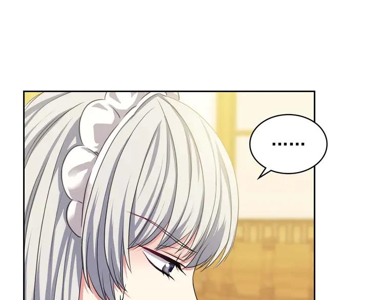 第49话 过道内再遇迭戈153
