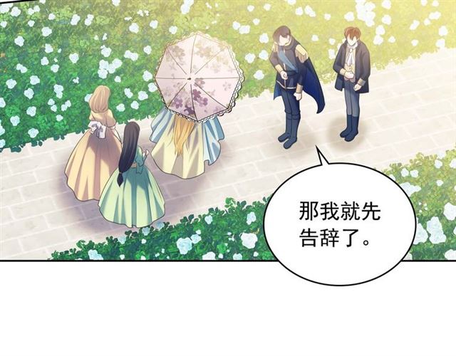 第40话 我的乔乔呢？42