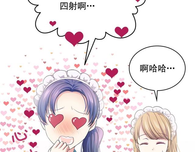 第29话 改变原剧情的走向！24