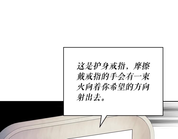 第81话 喜欢你，没道理148