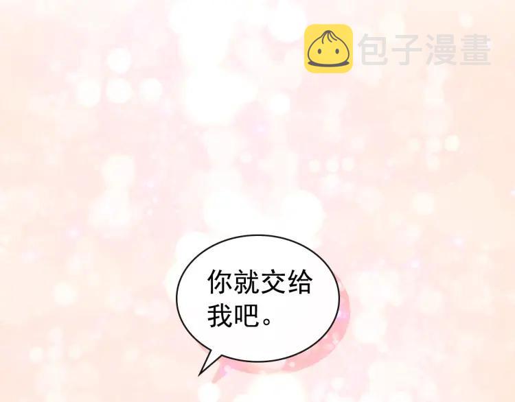 第67话 忘不掉的人76