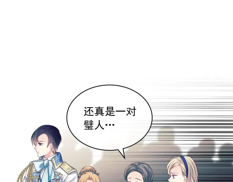 第67话 忘不掉的人45