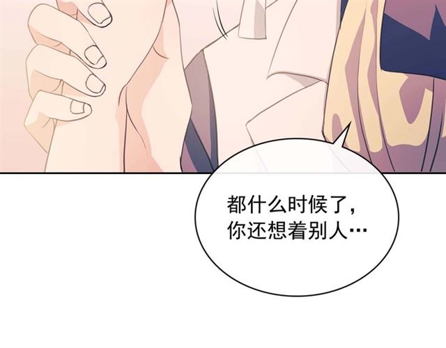 第36话 疤痕的设定68