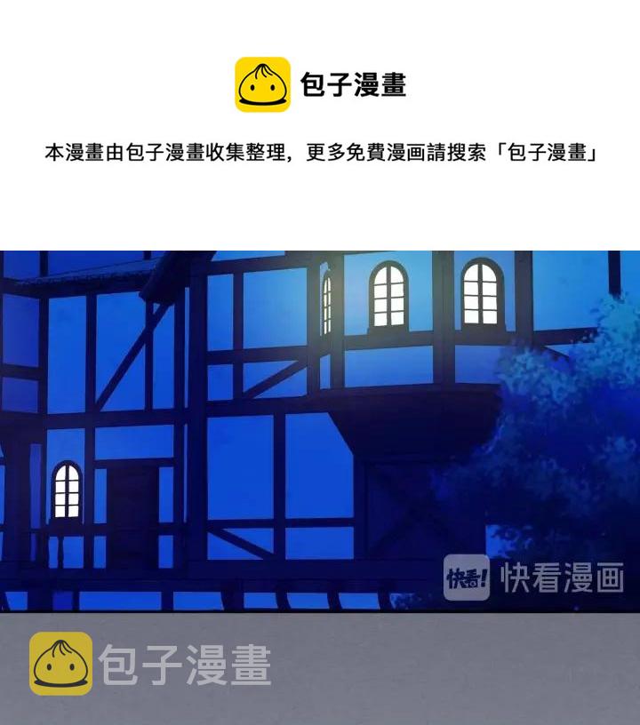 第43话 告白❥84