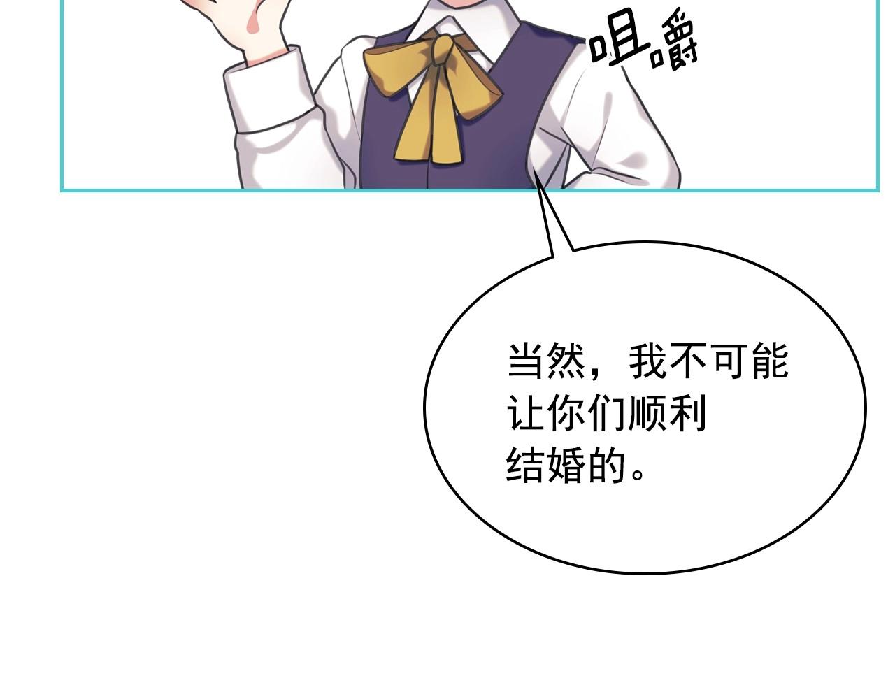 外传5 姐控咆哮：姐姐是我的！186