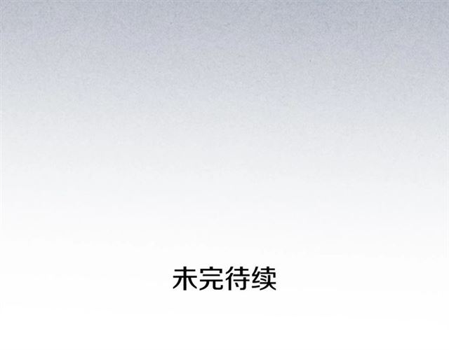第34话 陷入两难167