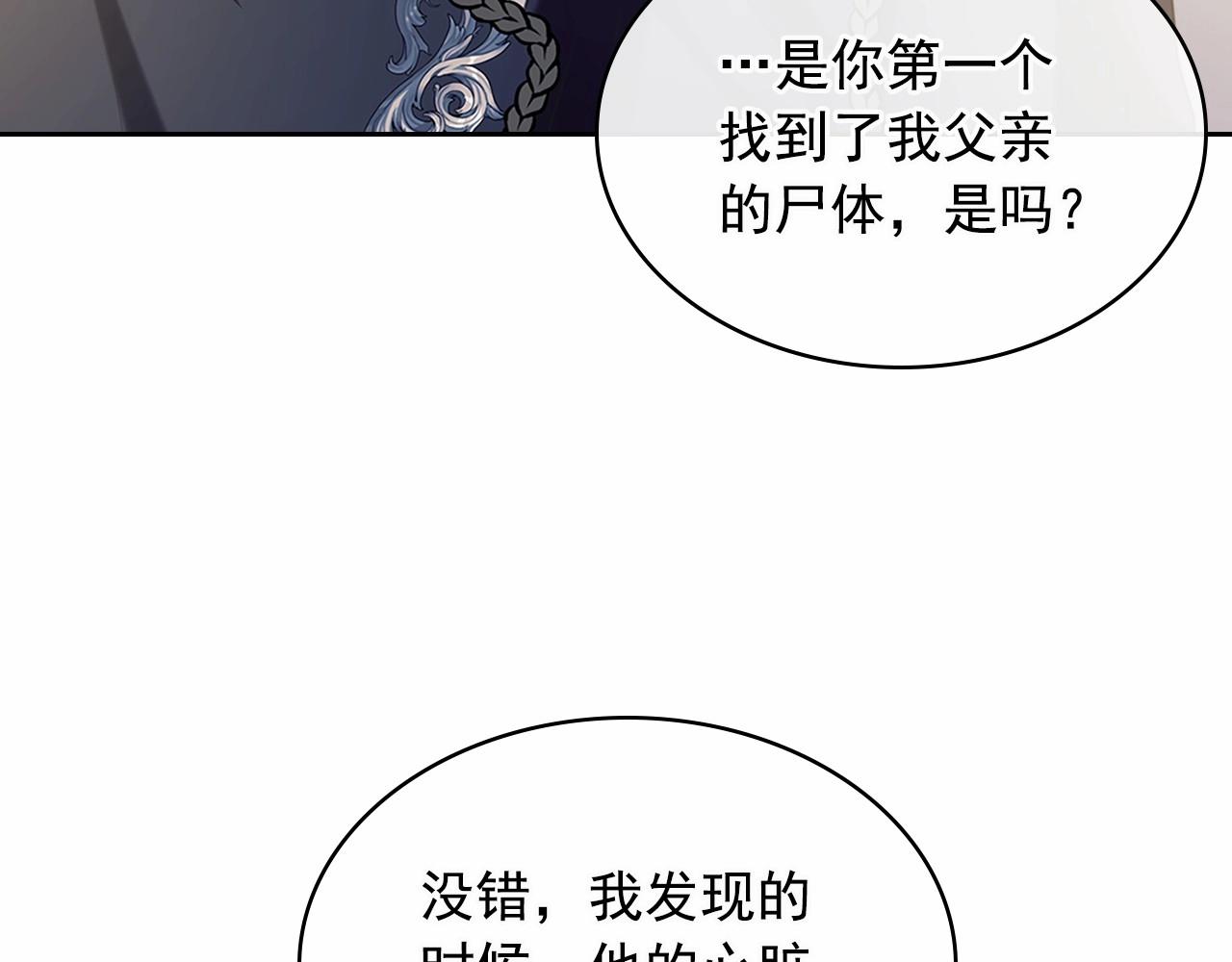 第100话 补偿59