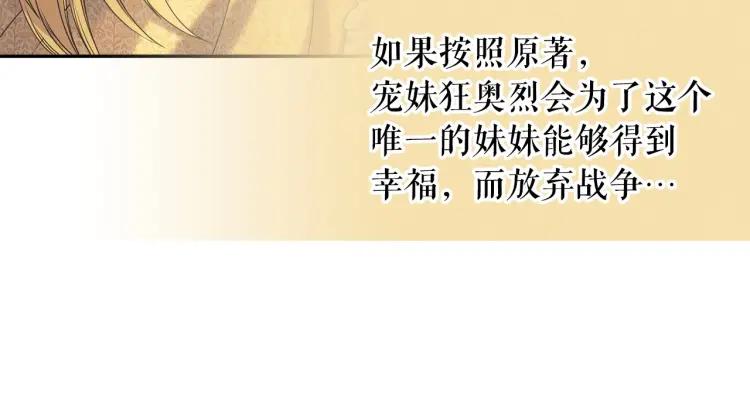 第67话 忘不掉的人52