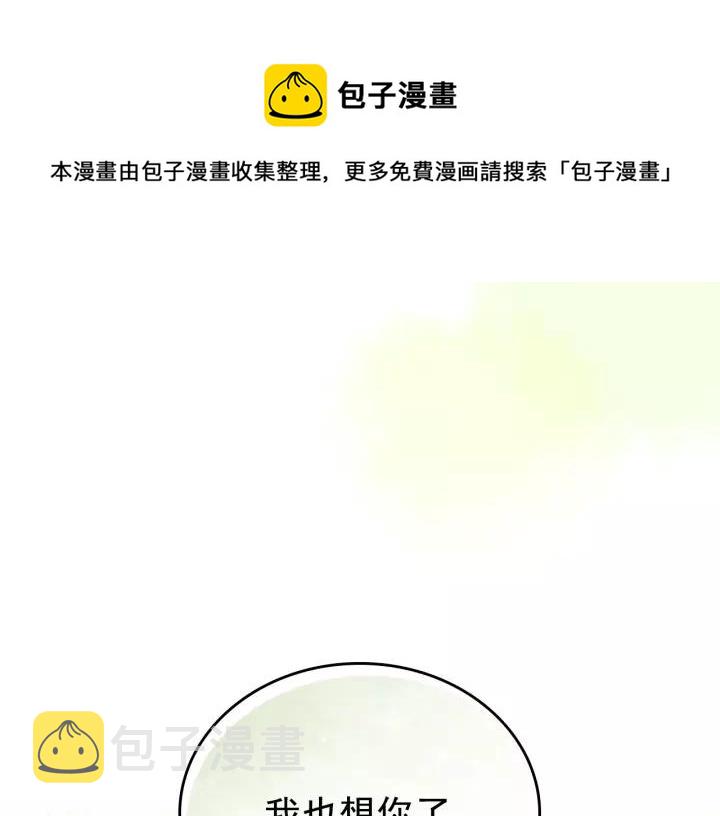 第11话 敞开心扉152