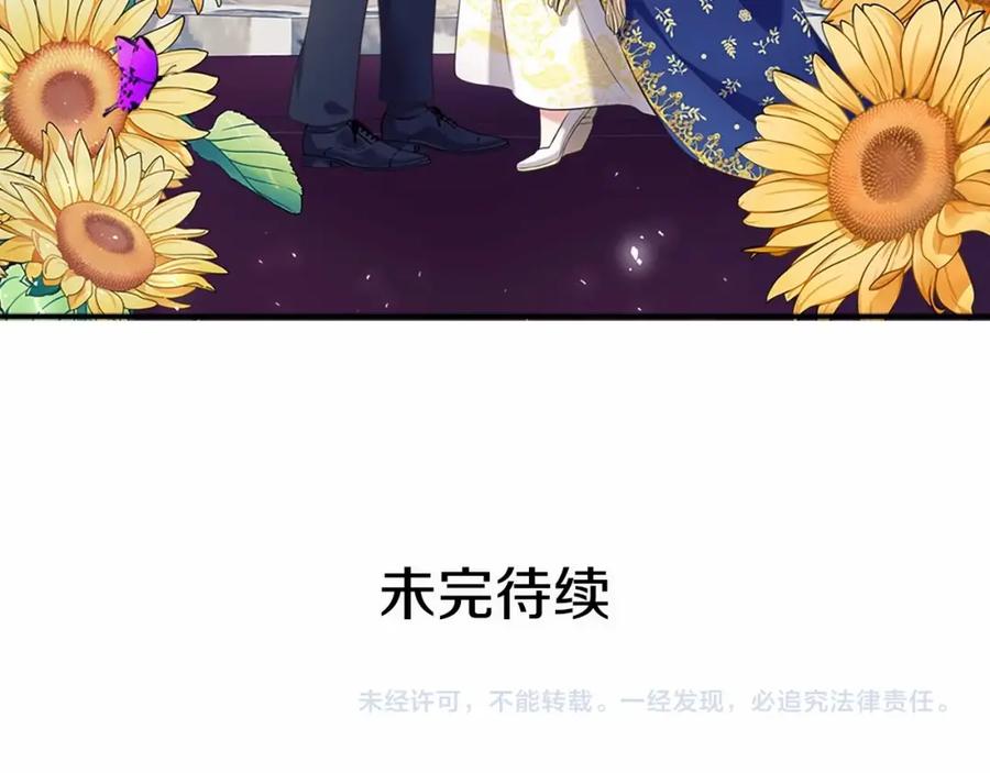 第101话 求婚密谋189