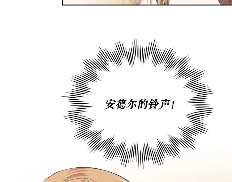 第2话 傲娇的反抗69
